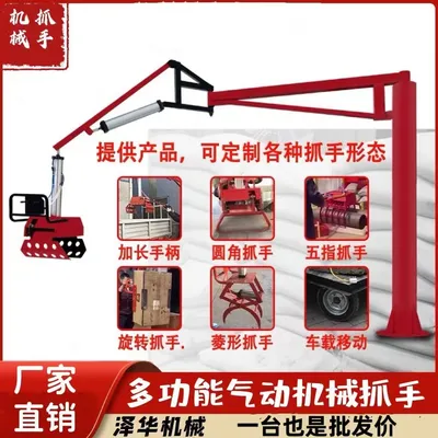 西市区雄克卡盘爪schunk机械抓手303542PZN-plus 100-1-IS汰慷秒报价