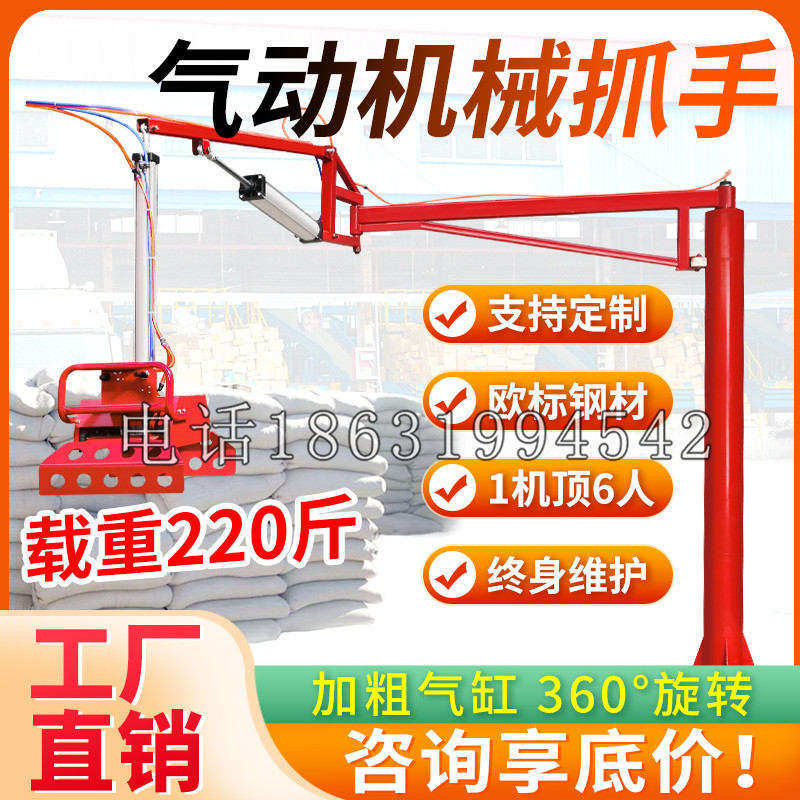 西市区凯富 Jupiter木星电动液压机械臂制作 主从机器人机械抓手