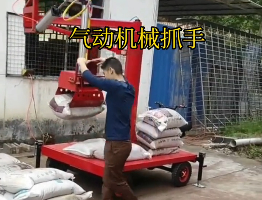西市区机械抓手机械抓手饲料抓袋机实用吗水泥机械抓手优点装卸水泥神器助力机械臂